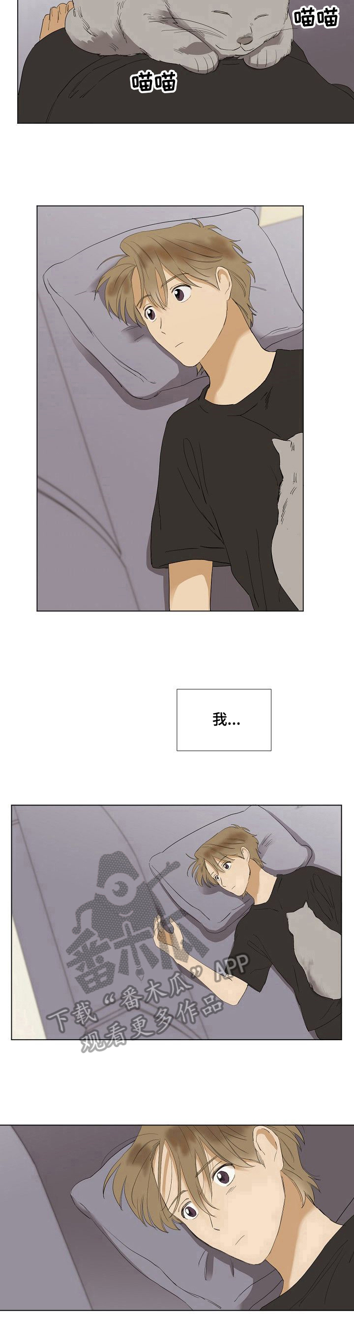 第32章：想念5