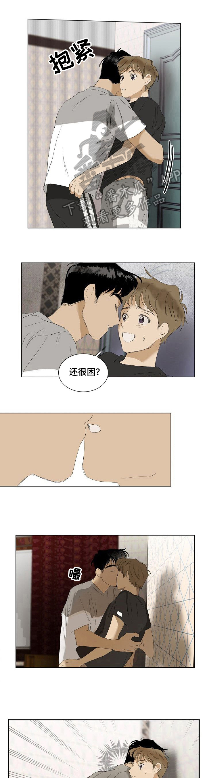 第11章：继续6
