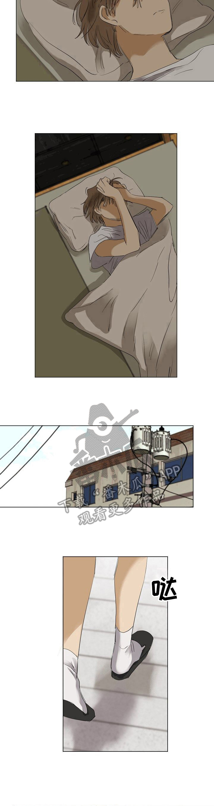 第24章：不敢回去6