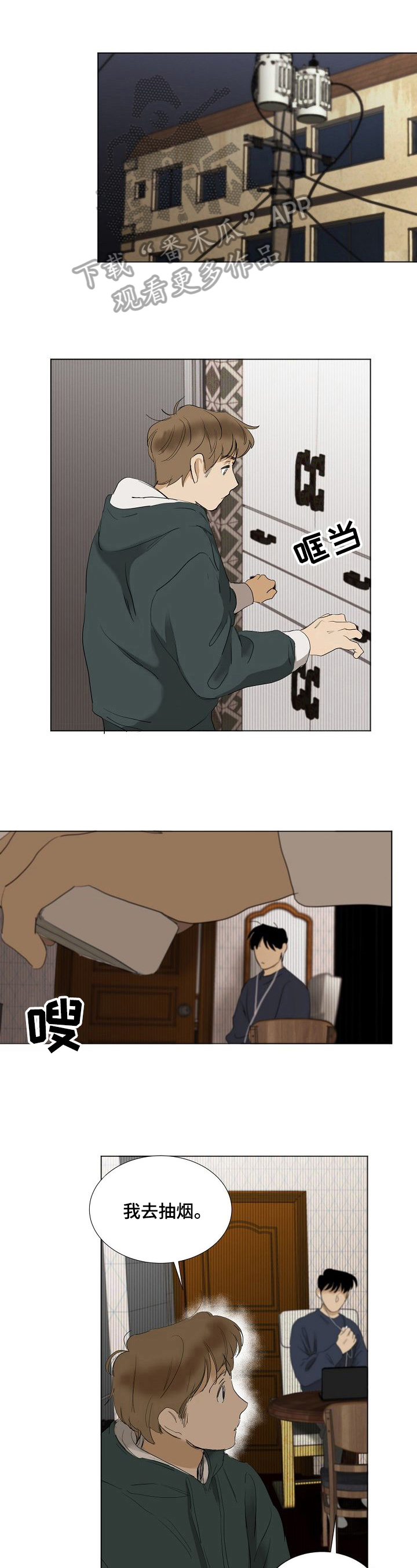 第17章：聊聊0