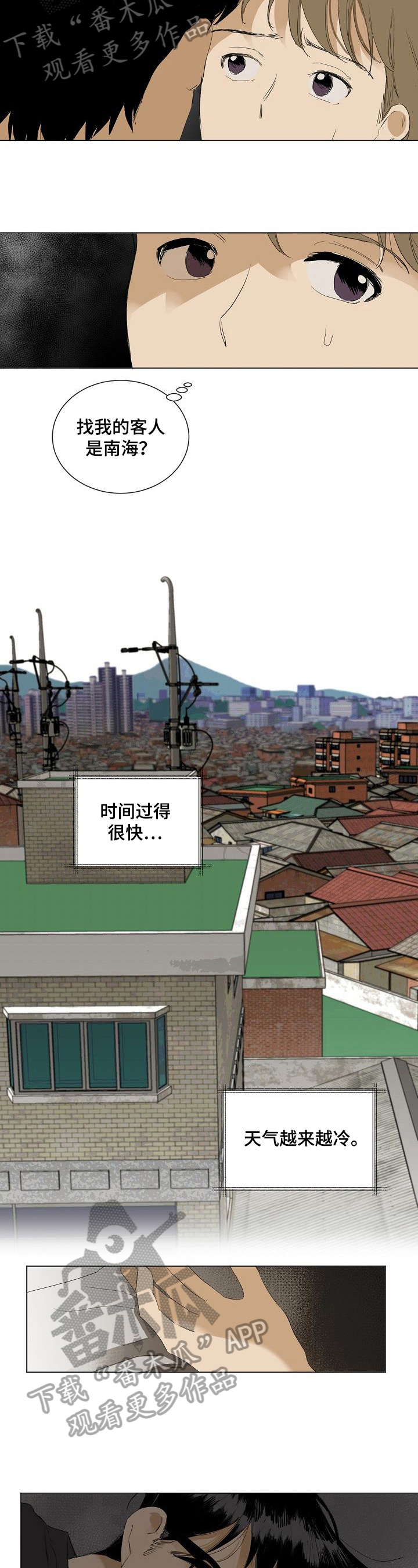 第13章：适应1