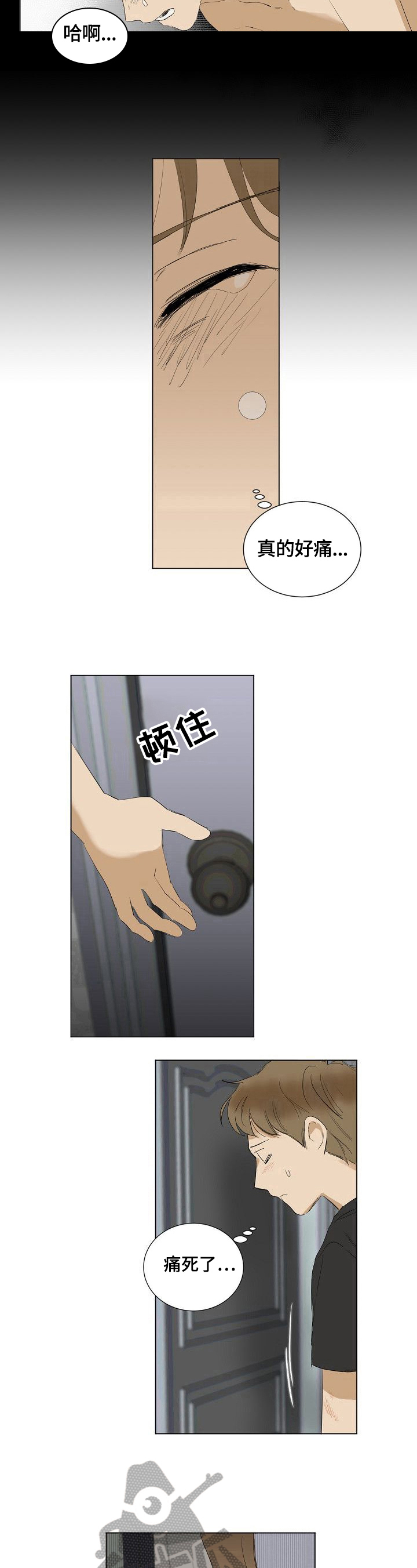 第11章：继续4