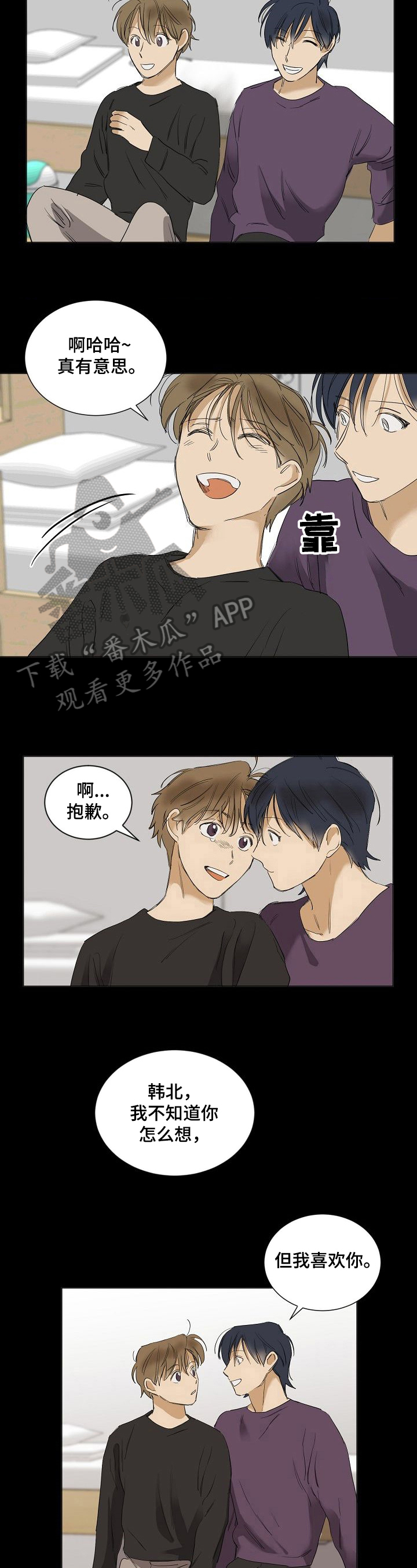第27章：开心1