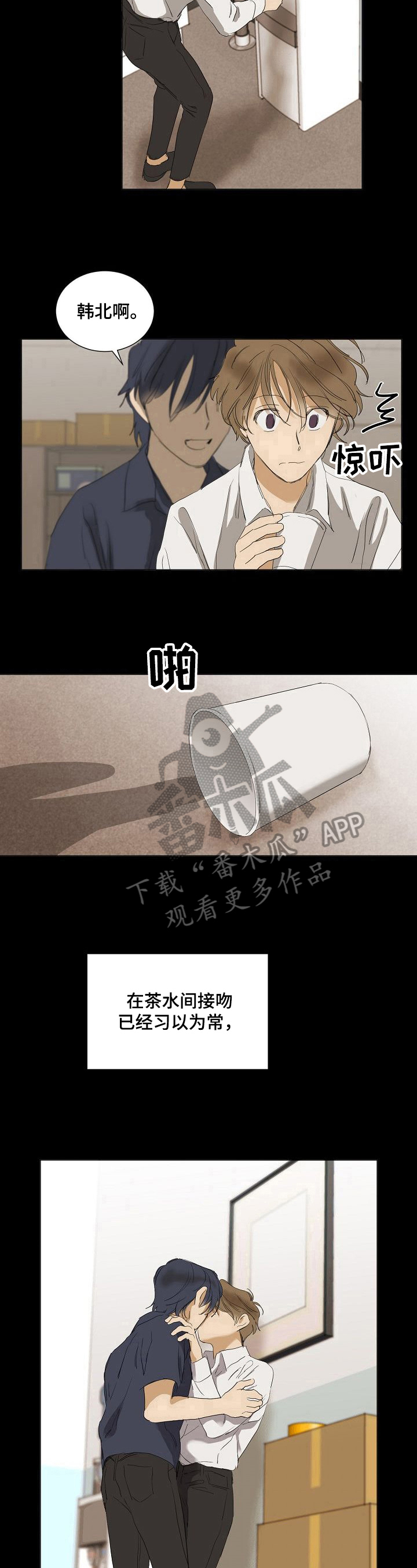 第28章：不适6