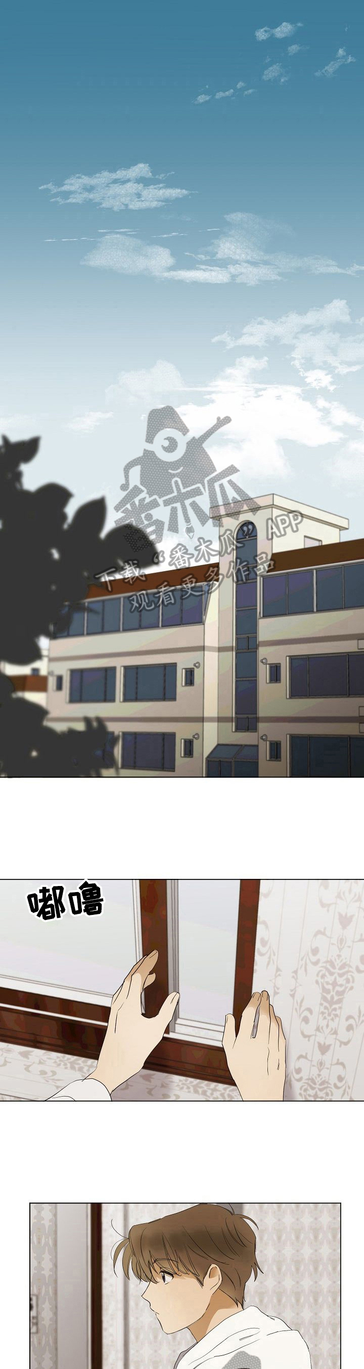 第30章：搬家4