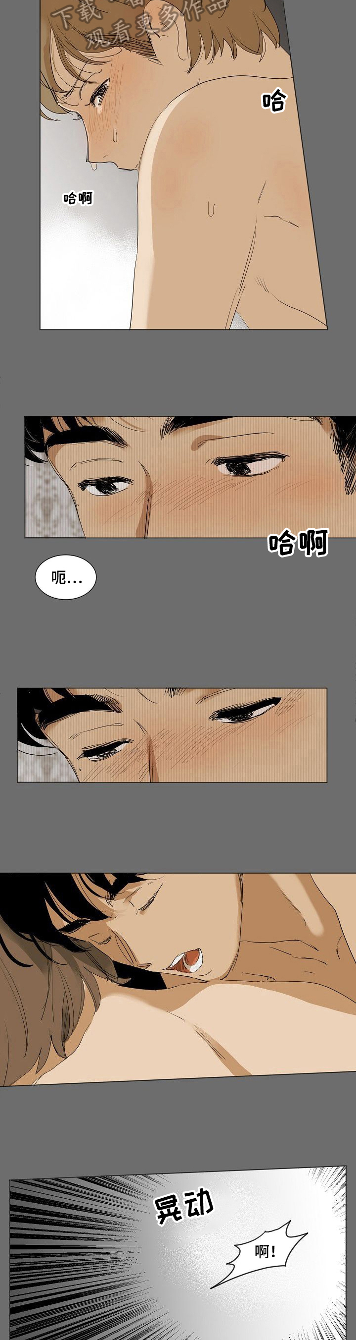 第18章：不一样1
