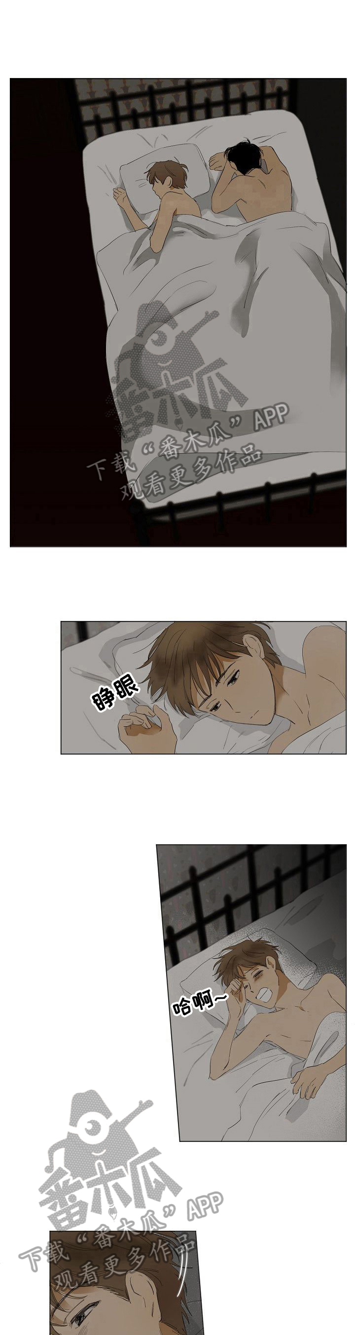 第10章：印象6