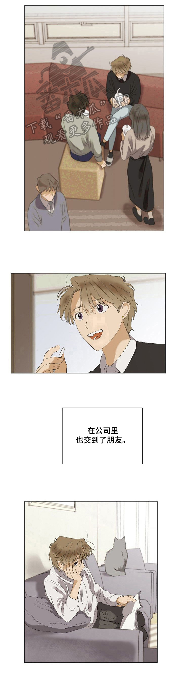 第31章：重逢6