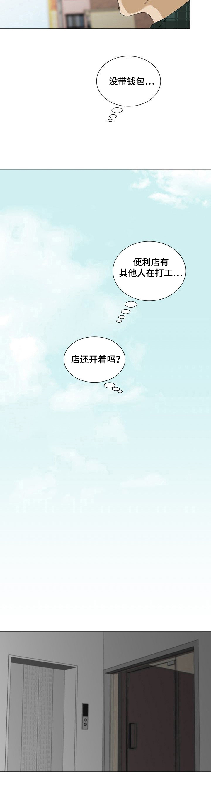 第22章：逃跑5