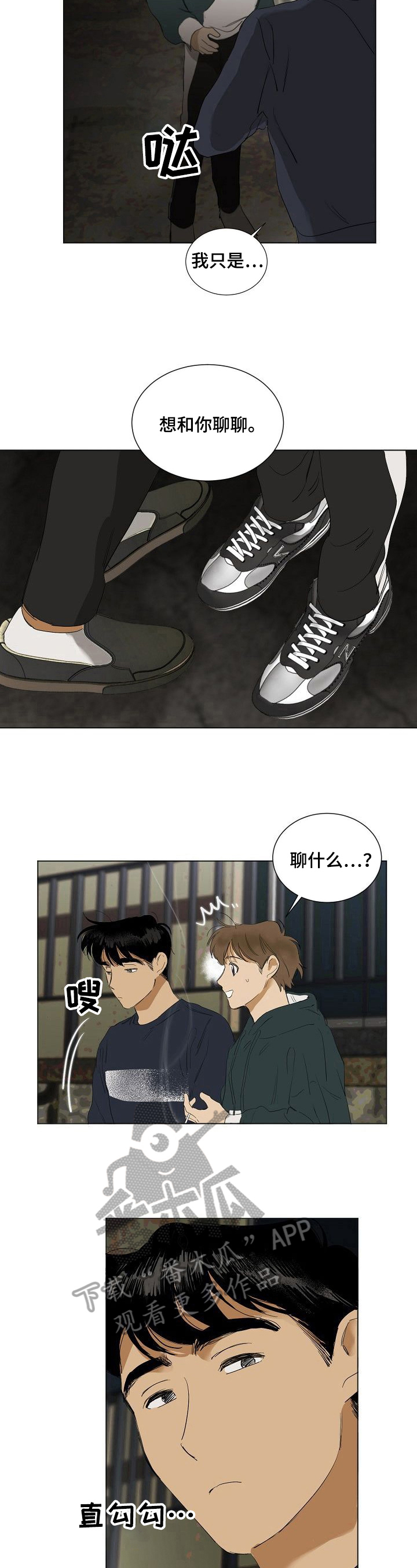 第17章：聊聊4