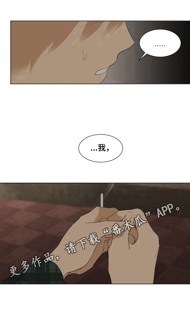 第29章：不安9