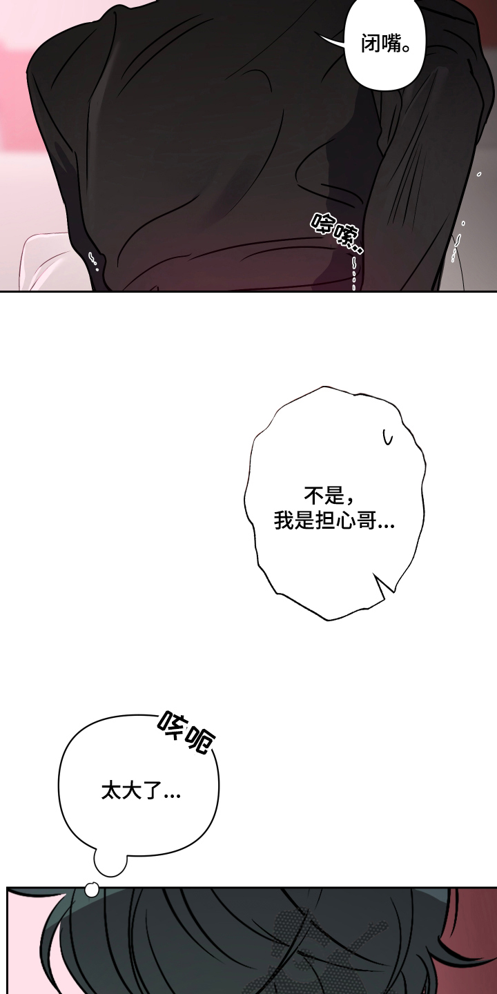 第16章：我来准备7