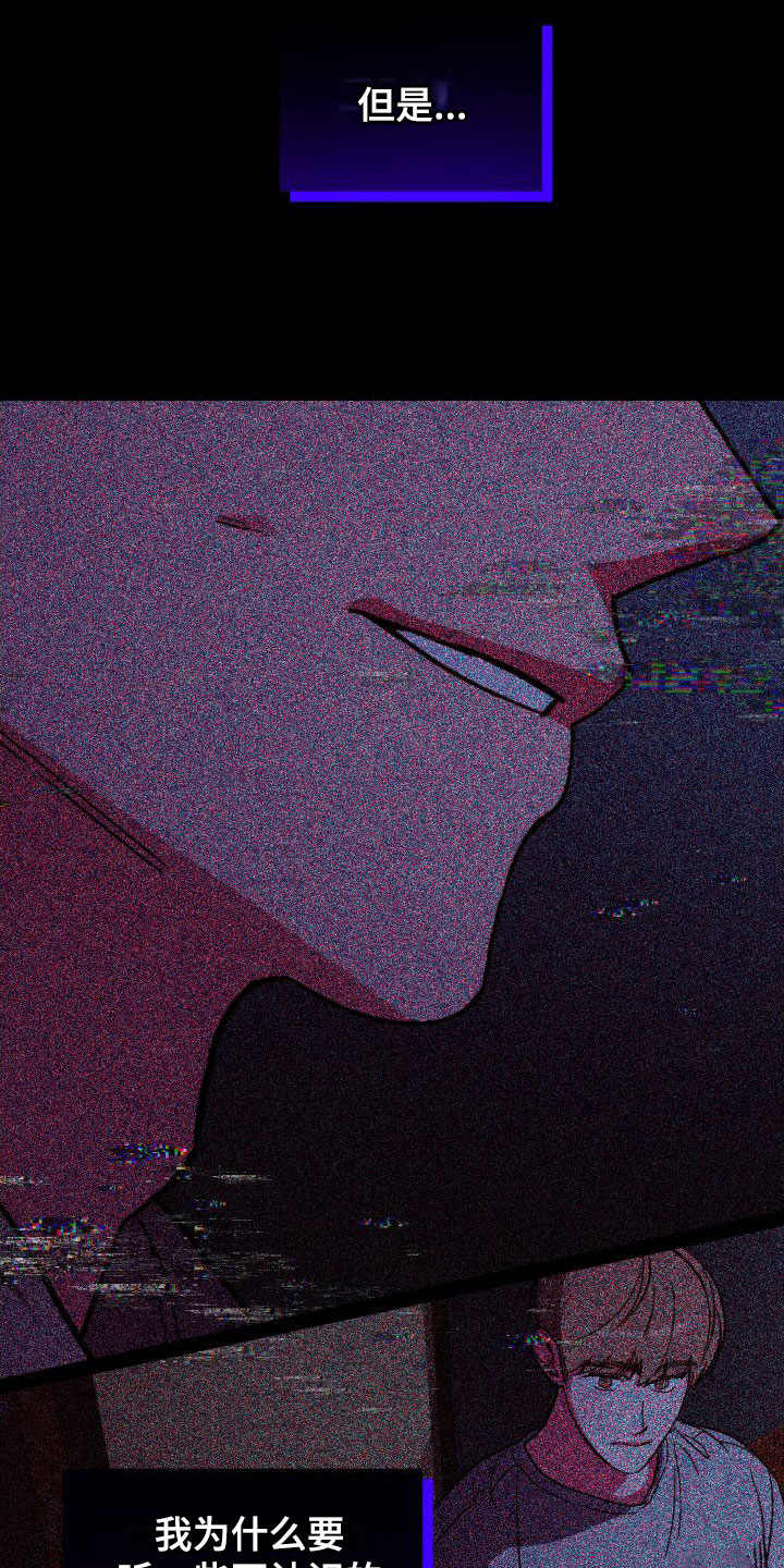 第5章：这种时候12