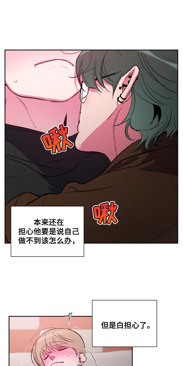 第14章：不管了5
