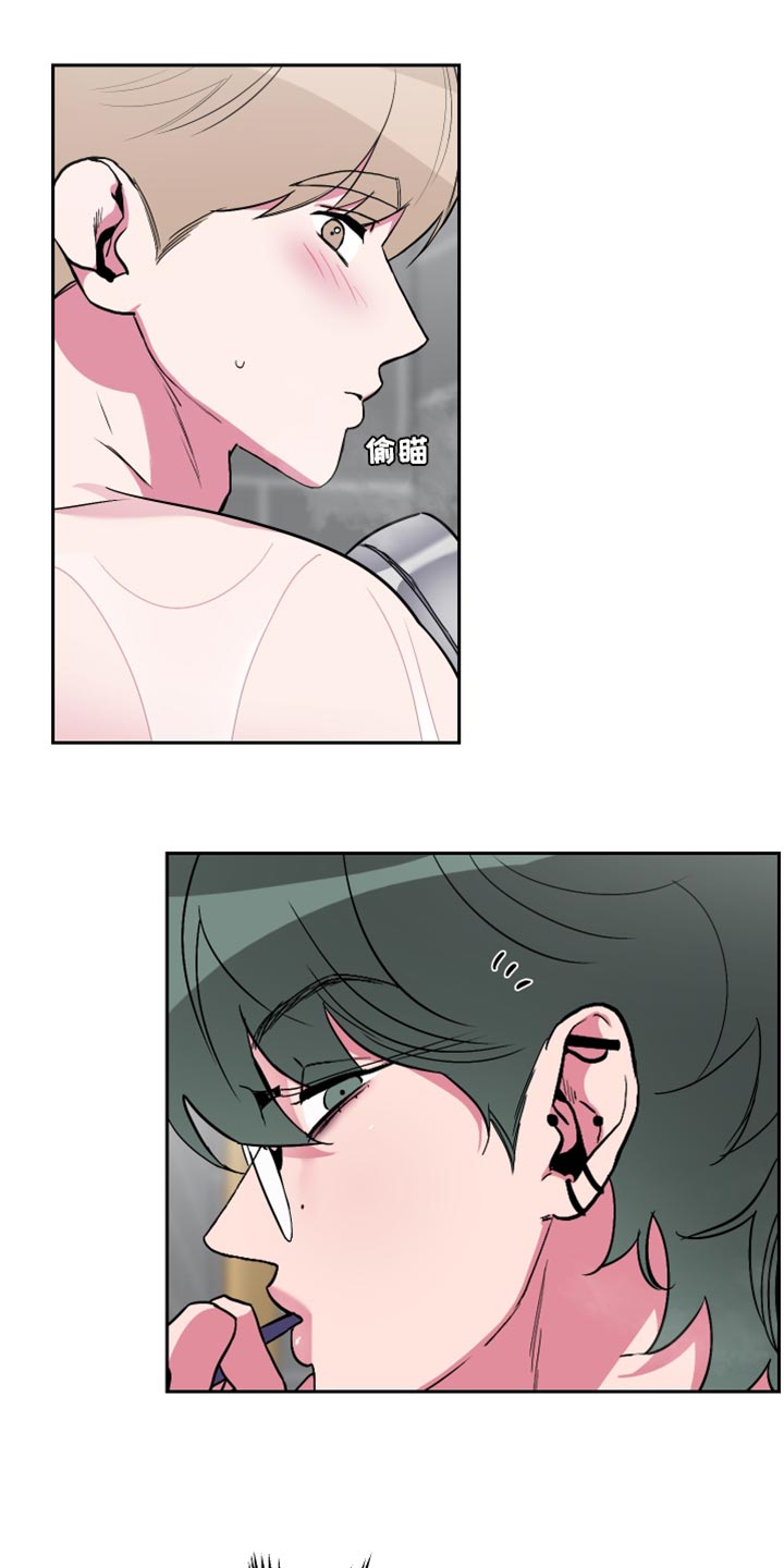 第20章：觉得我好欺负？18