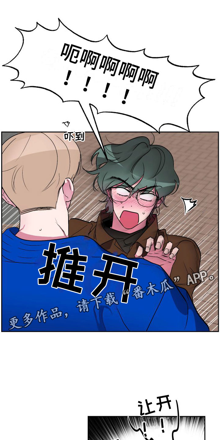 第9章：逃避0