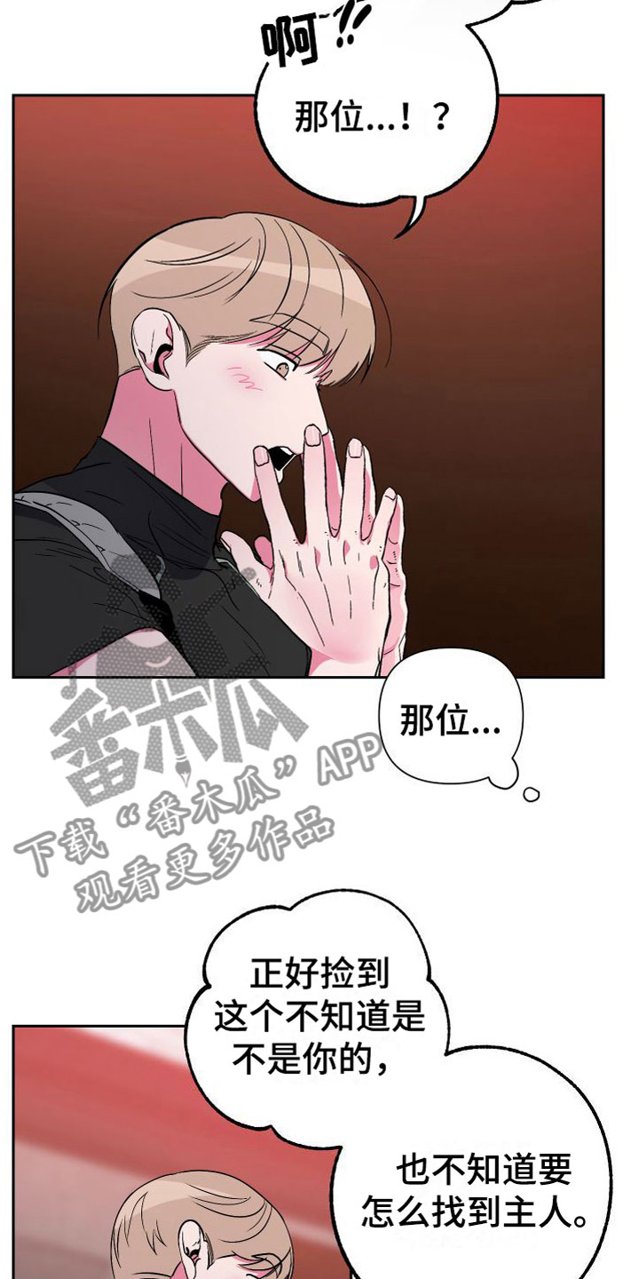 第12章：大胆邀请10