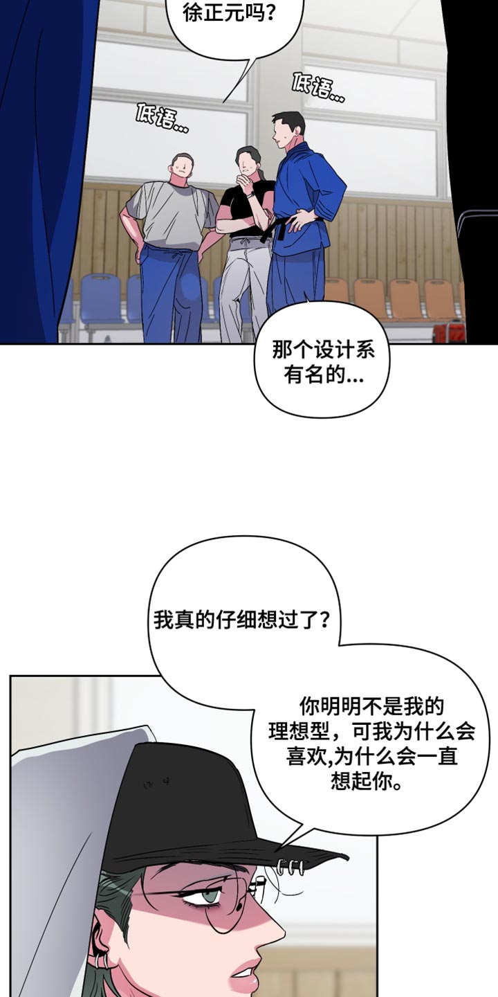 第19章：没有找到答案24