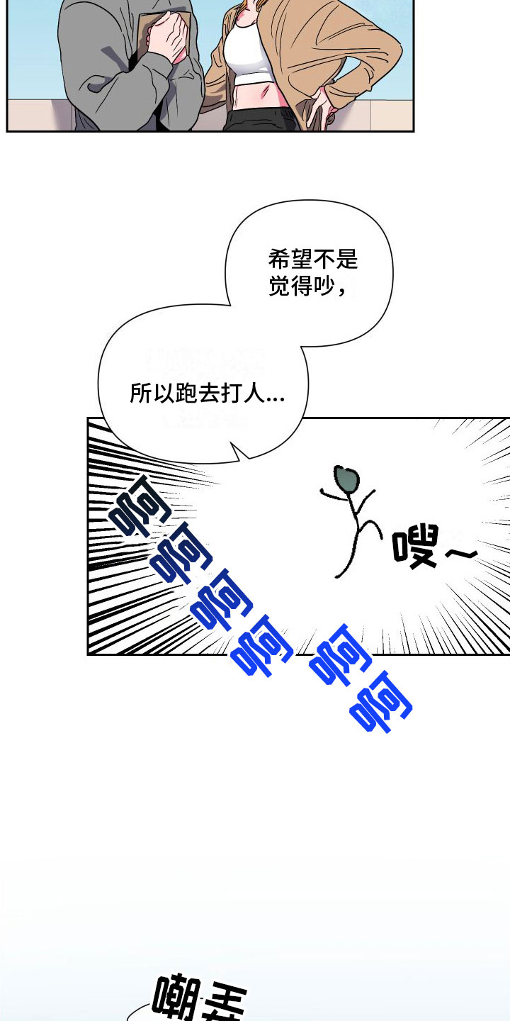第7章：去个地方2