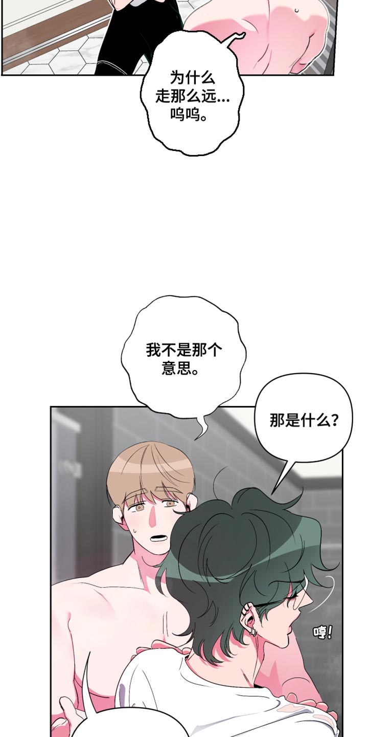 第22章：不要碰5