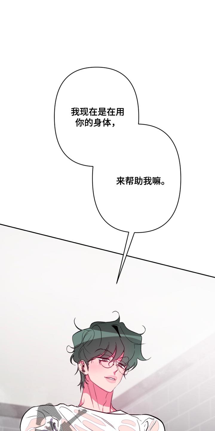 第22章：不要碰14