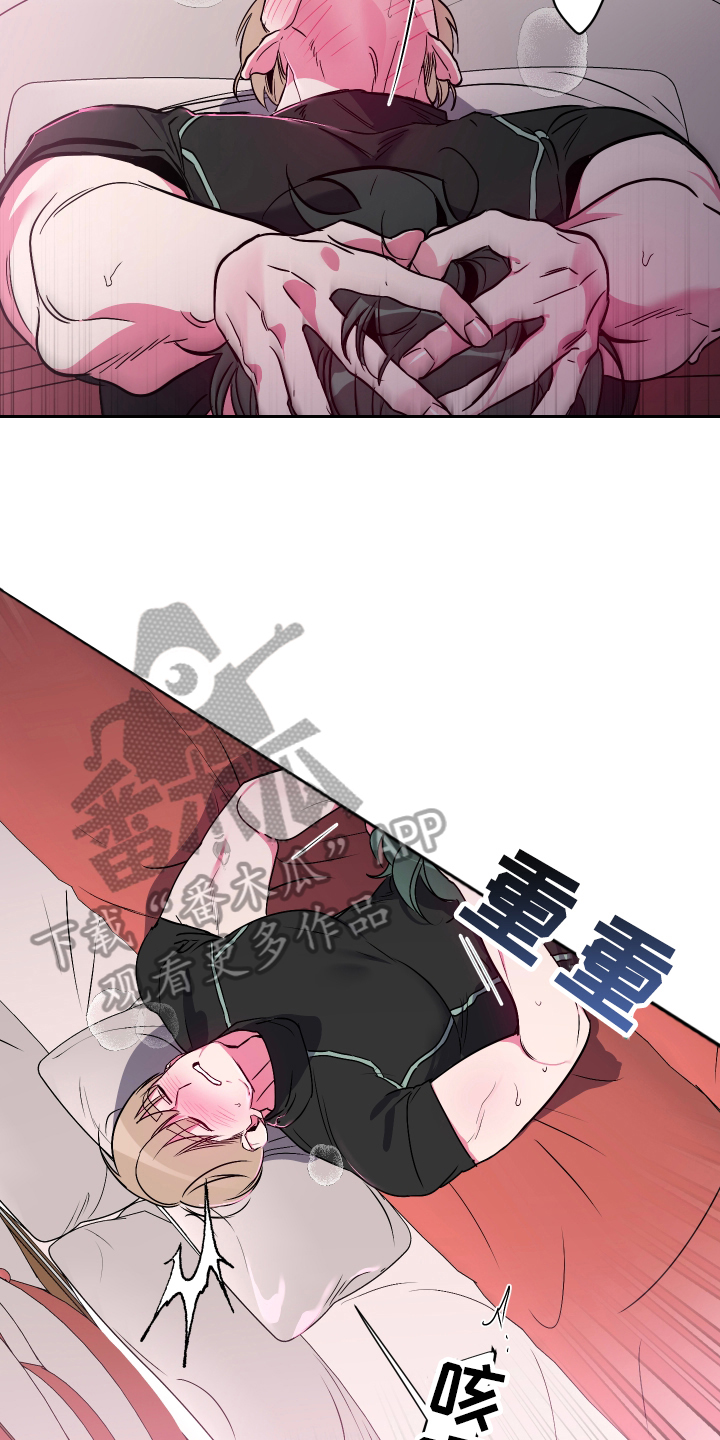 第15章：忍不住14