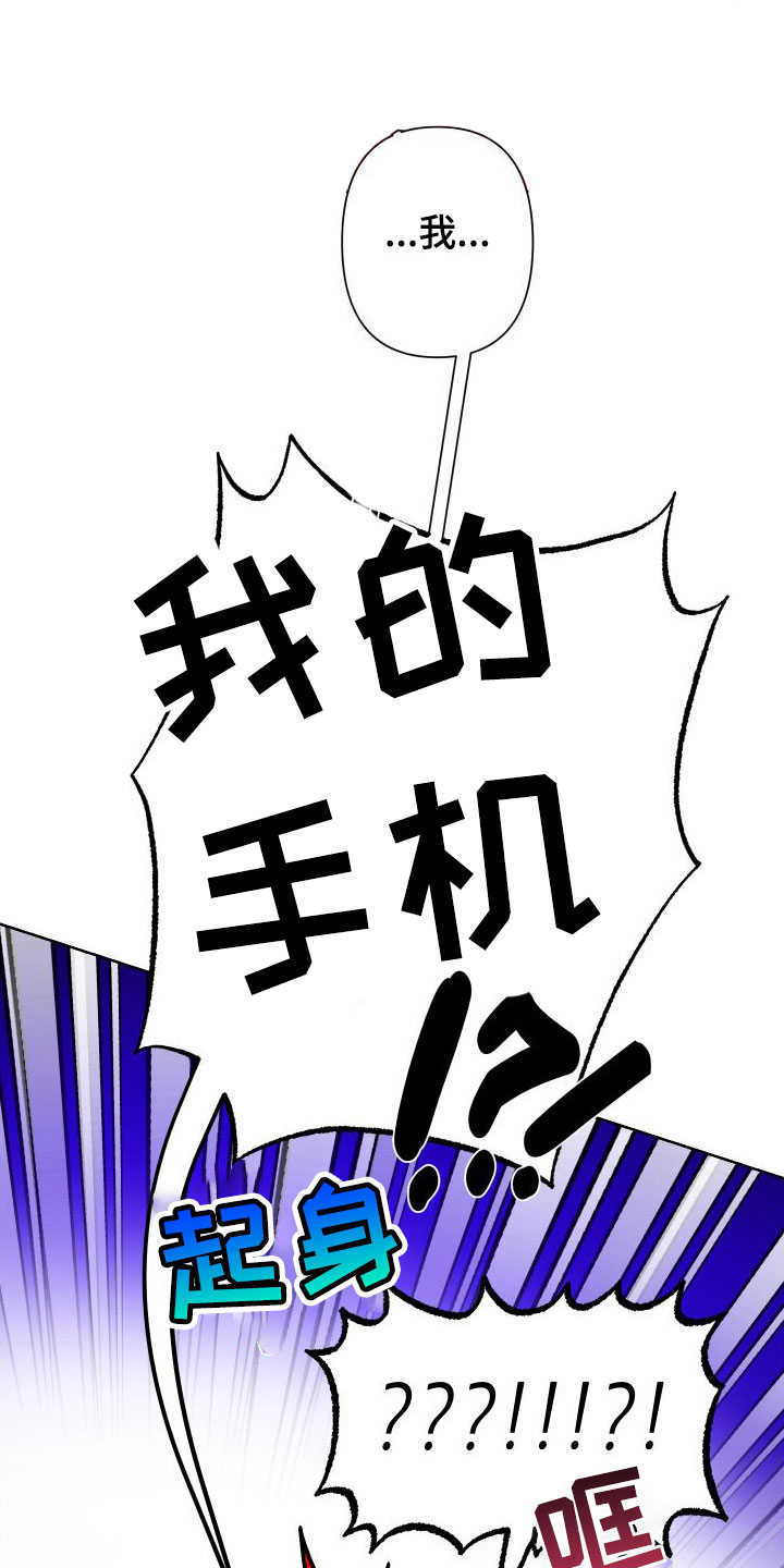 第3章：死都不睡13