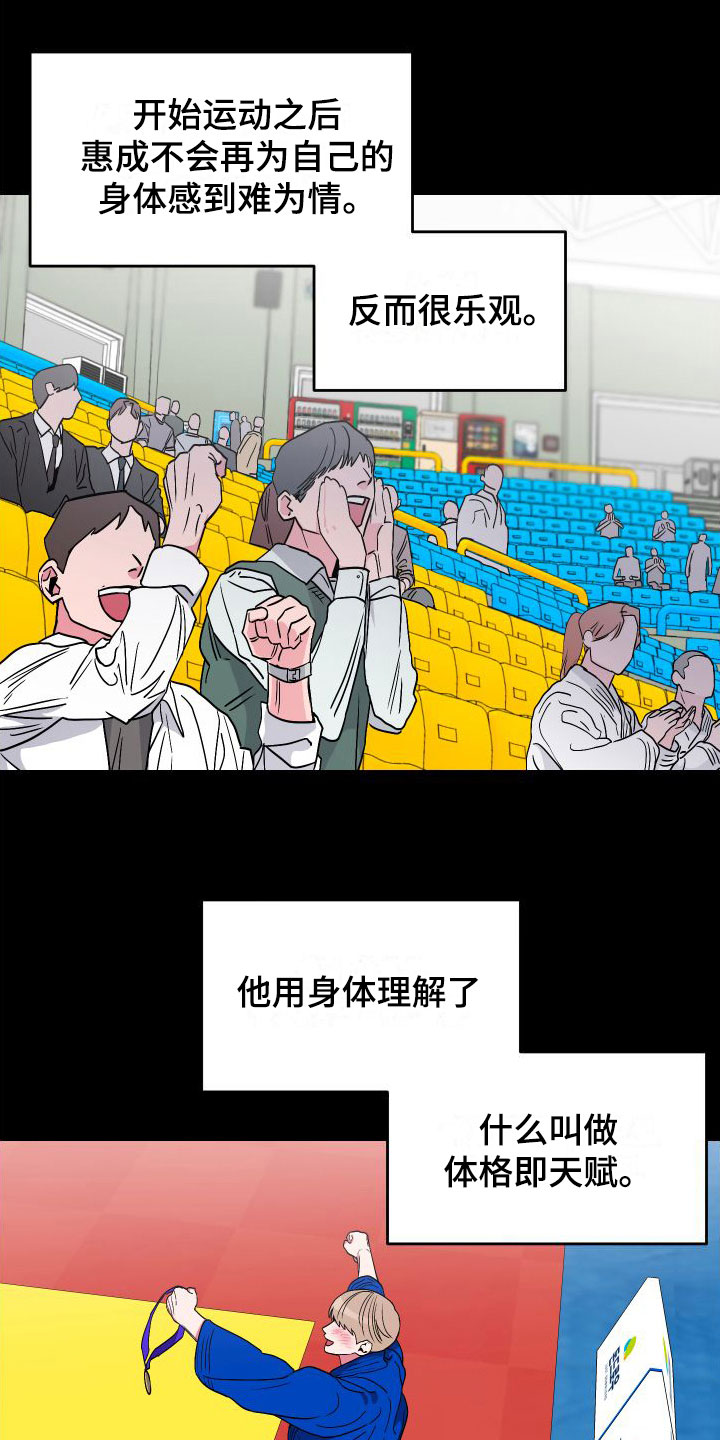 第5章：这种时候10