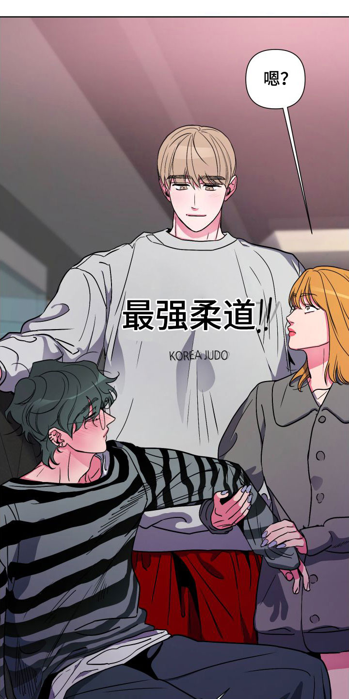 第2章：体育系男友22