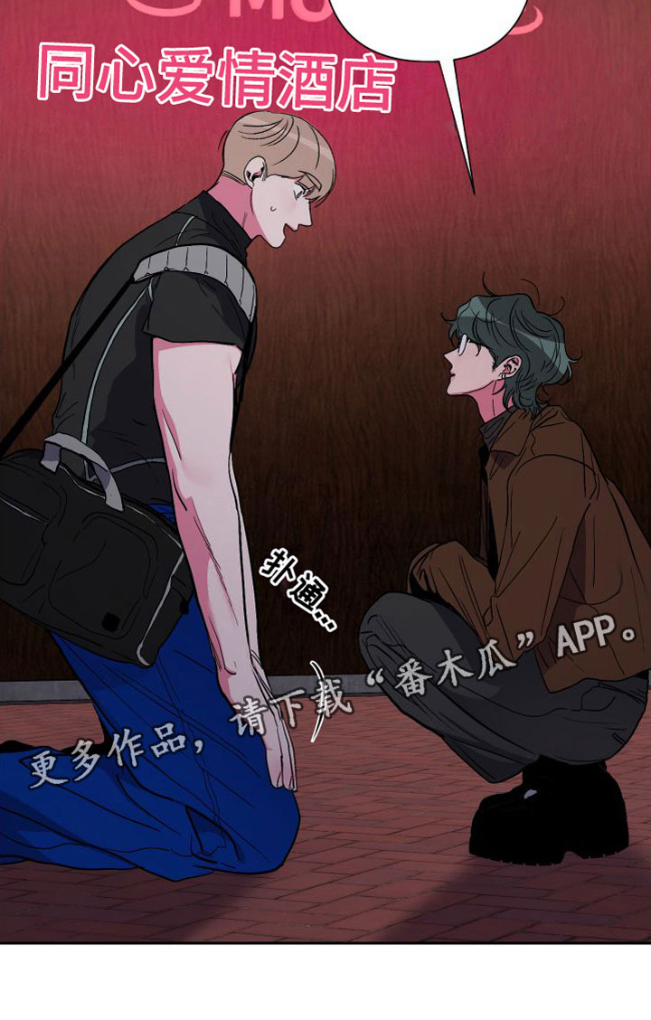 第12章：大胆邀请22