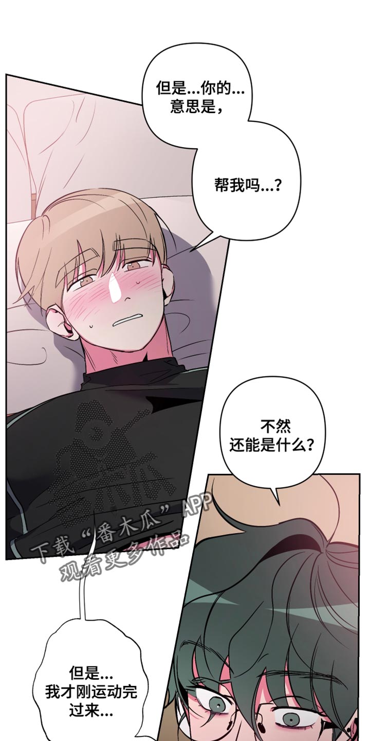 第14章：不管了10