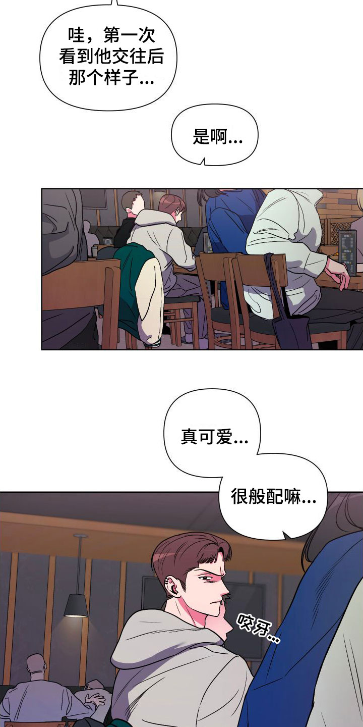 第3章：死都不睡11