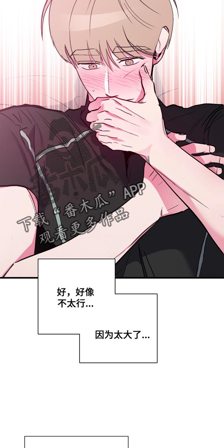第14章：不管了14