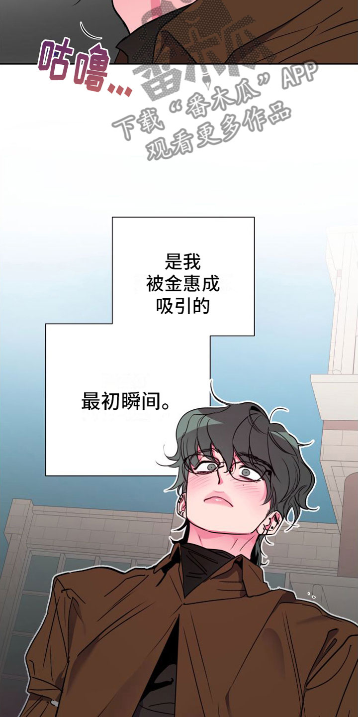 第8章：最初瞬间14