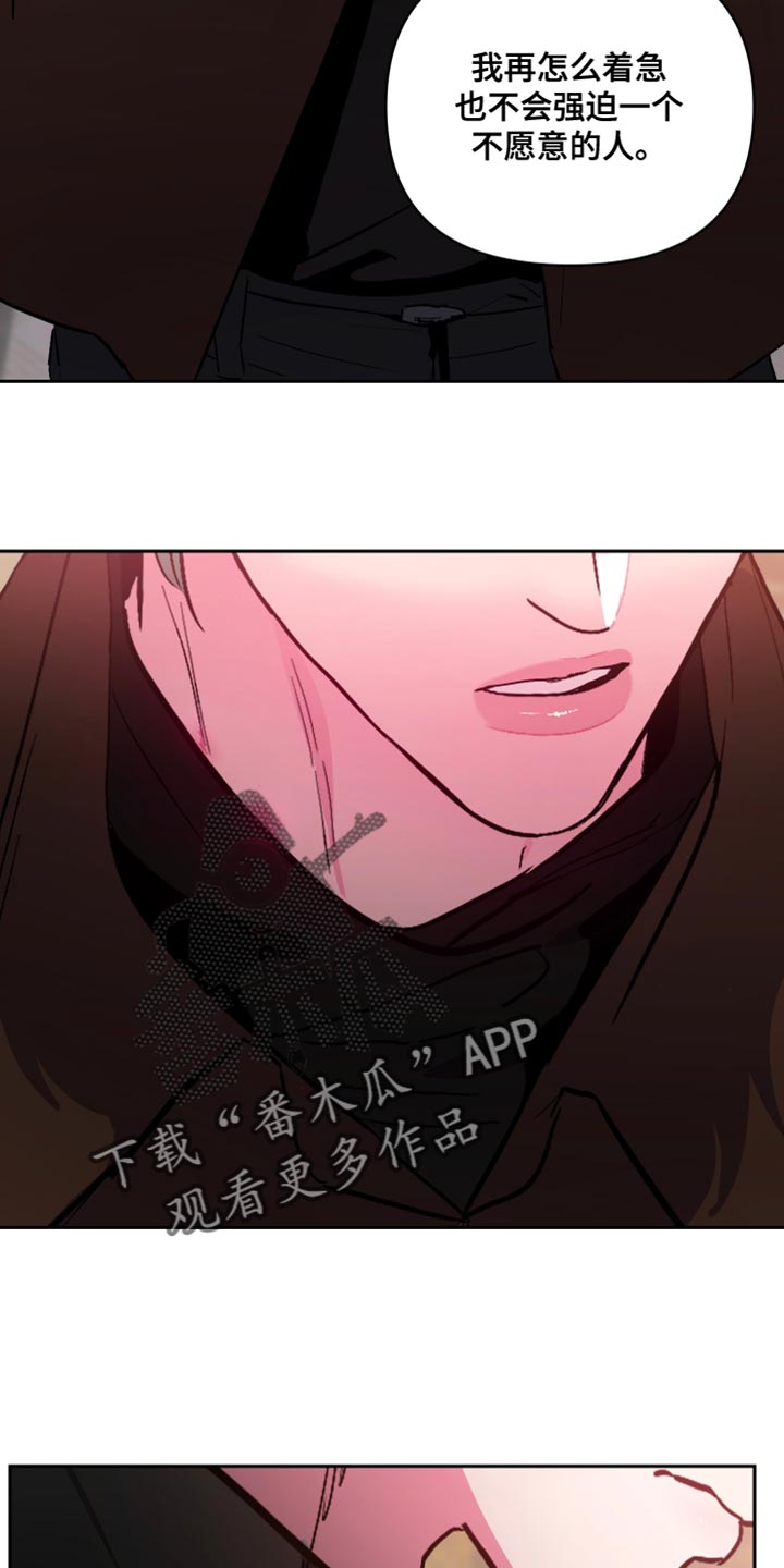第13章：我不讨厌16