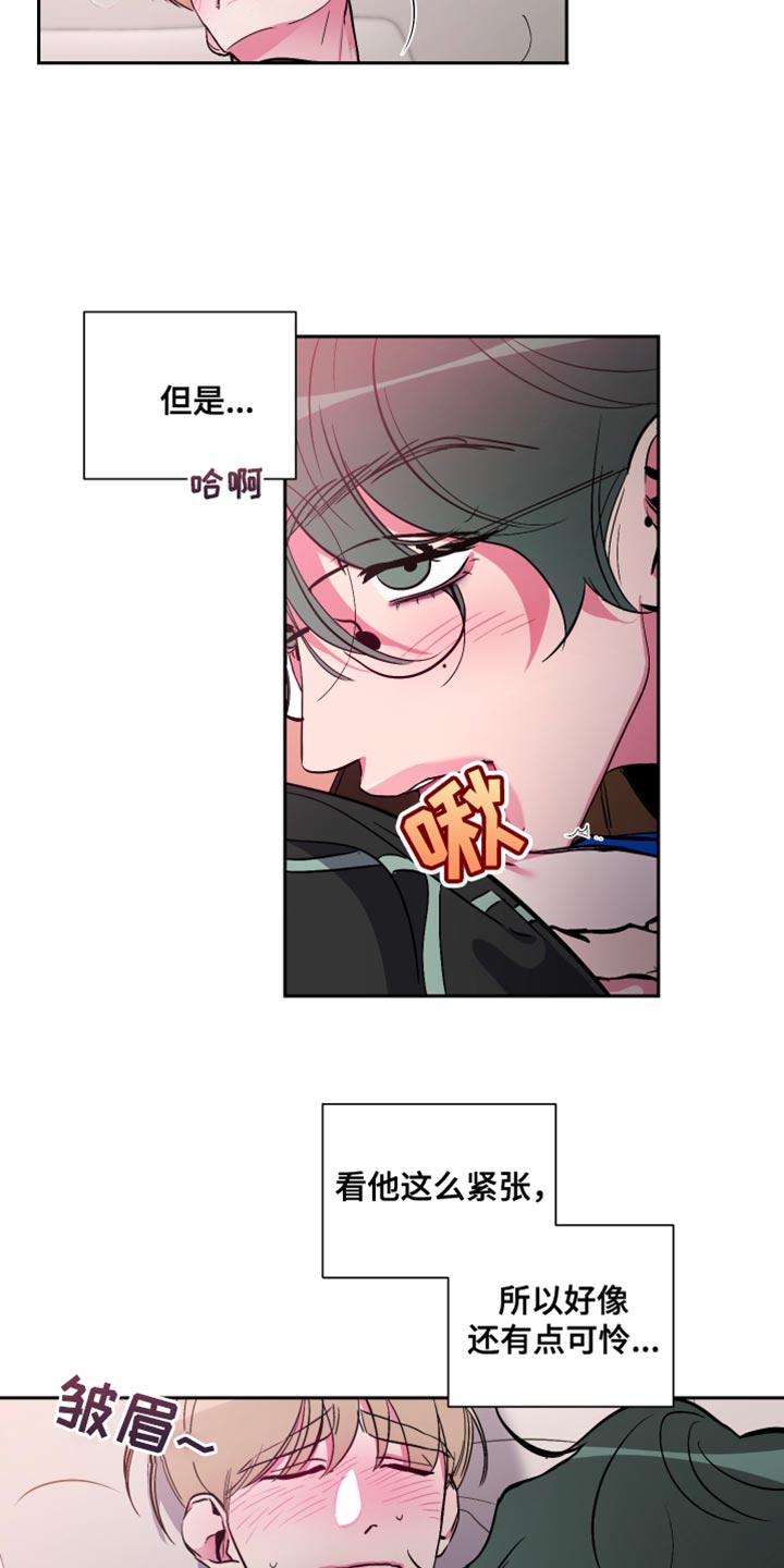 第14章：不管了6