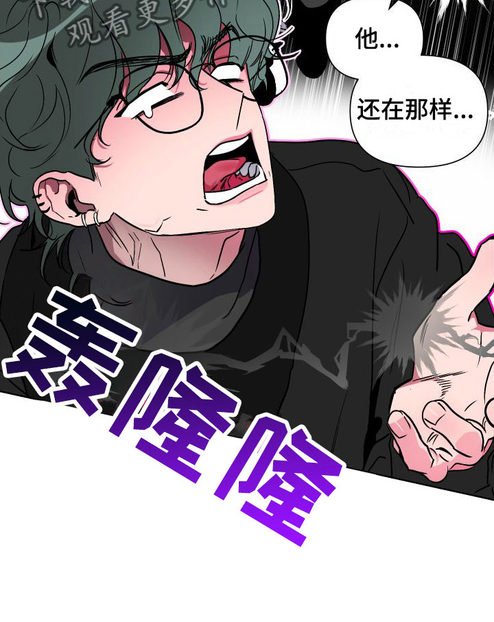 第6章：疯了12