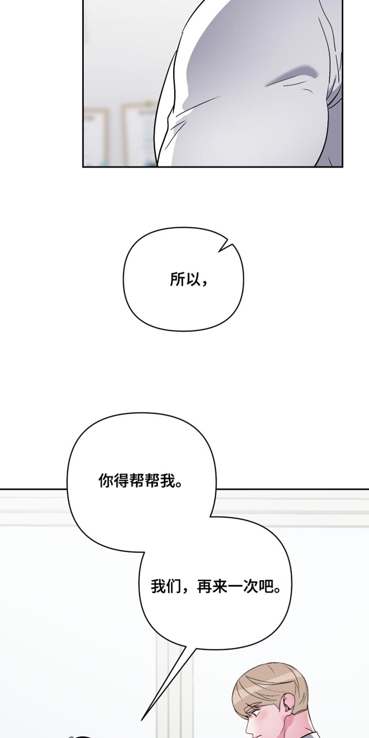 第19章：没有找到答案26