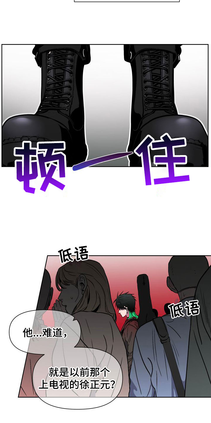 第1章：国民弟弟21