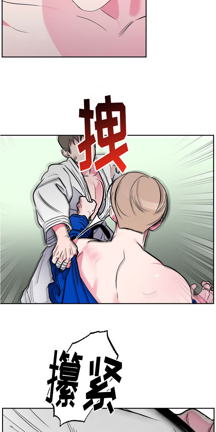 第8章：最初瞬间1