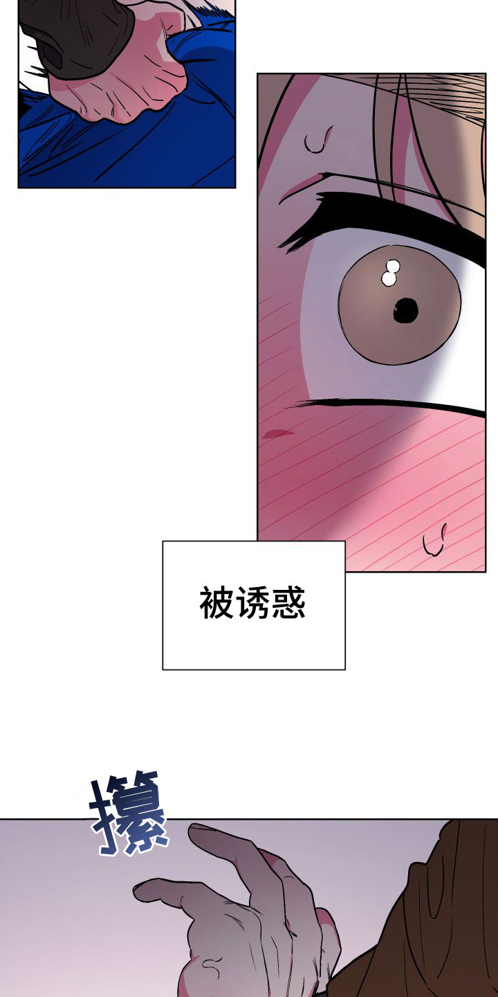 第1章：国民弟弟5