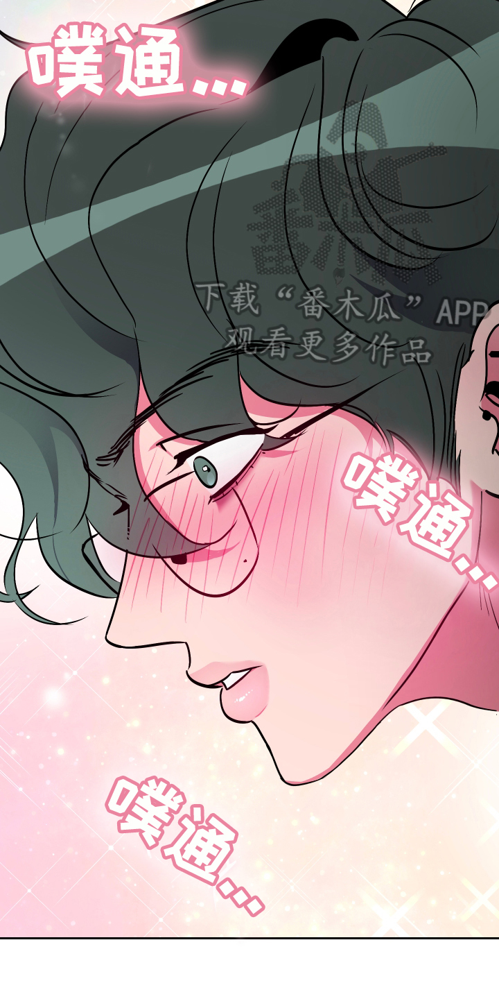 第15章：忍不住5