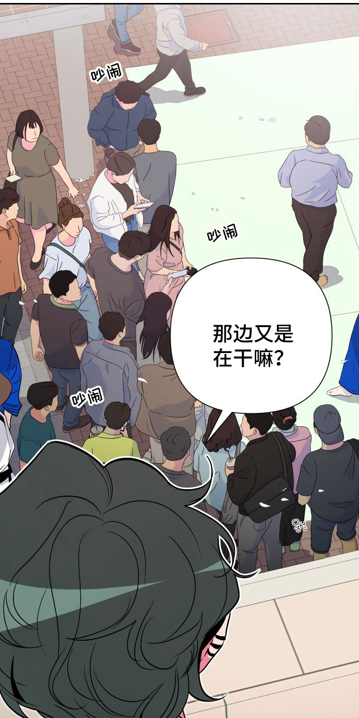 第6章：疯了20