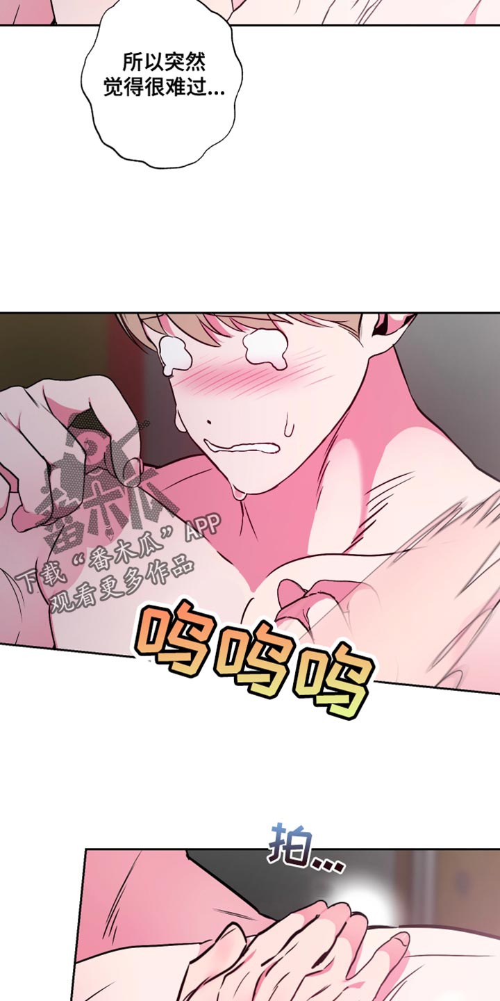 第17章：真正的初恋！20