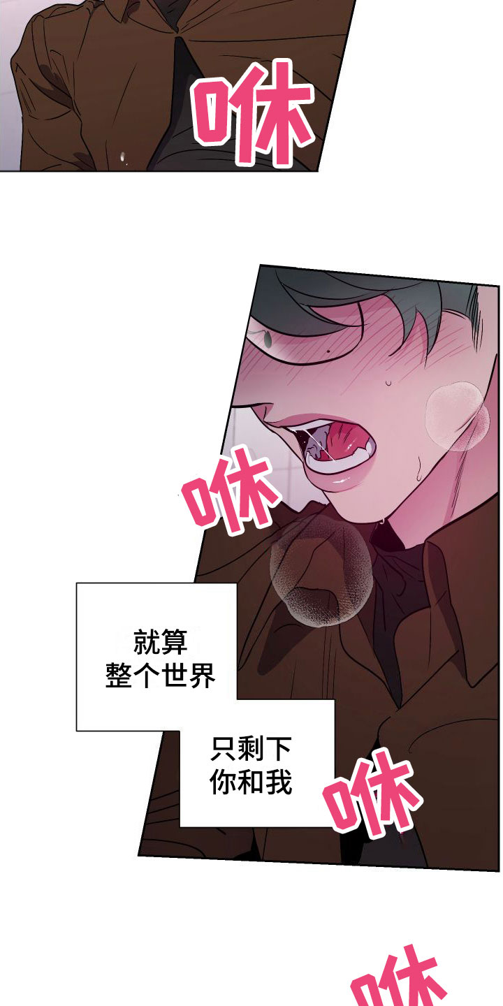 第9章：逃避9