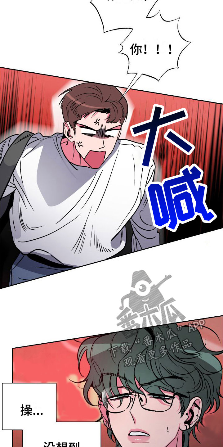 第11章：意外纠缠12