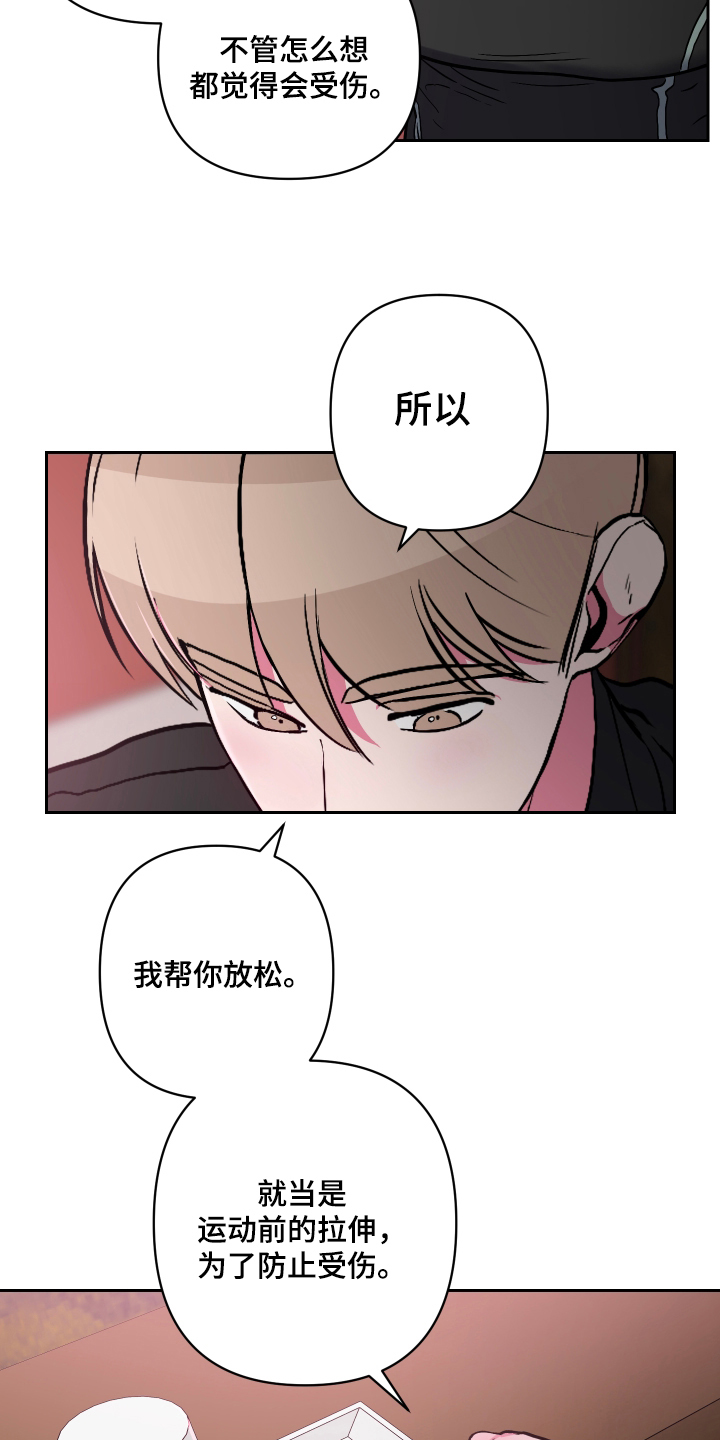 第16章：我来准备13