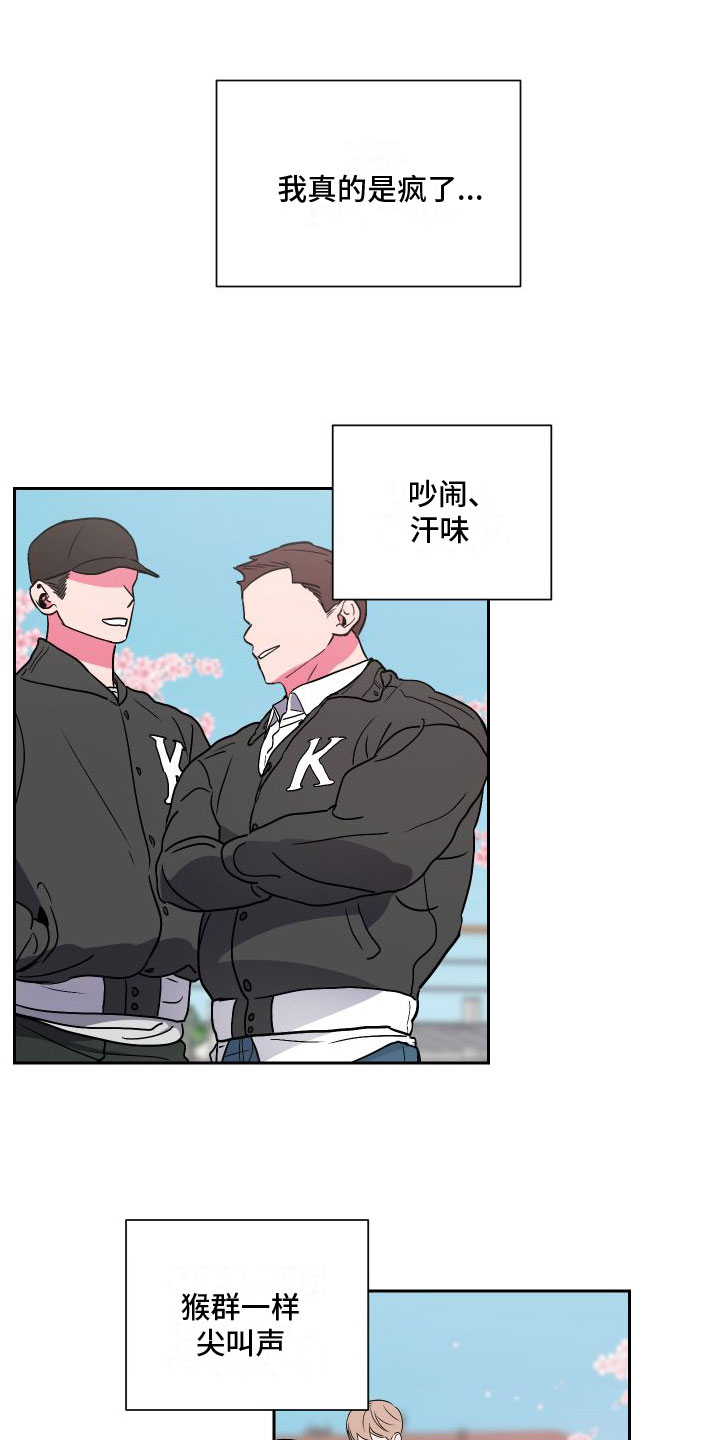第7章：去个地方10