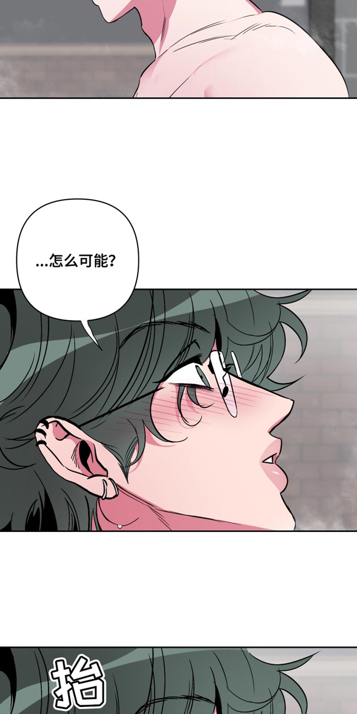 第21章：我就想这样18