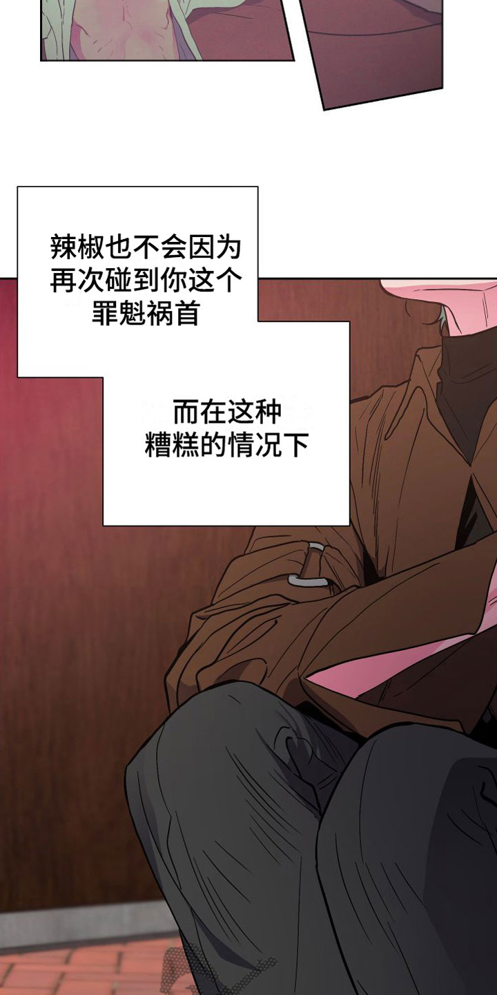 第12章：大胆邀请17